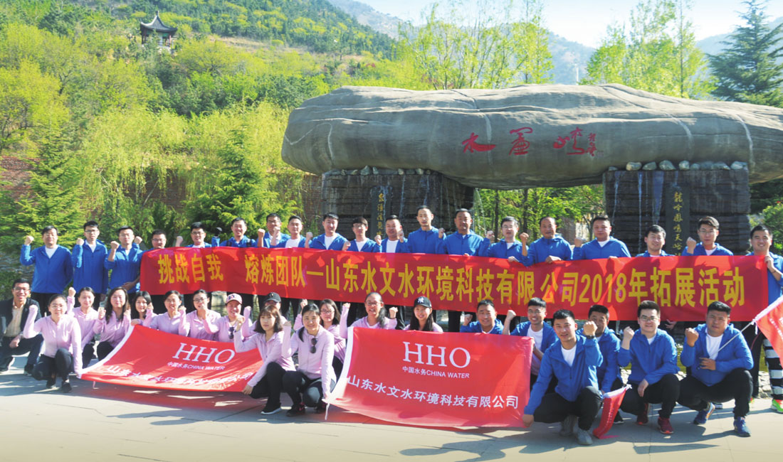 赴水簾峽參加拓展訓練